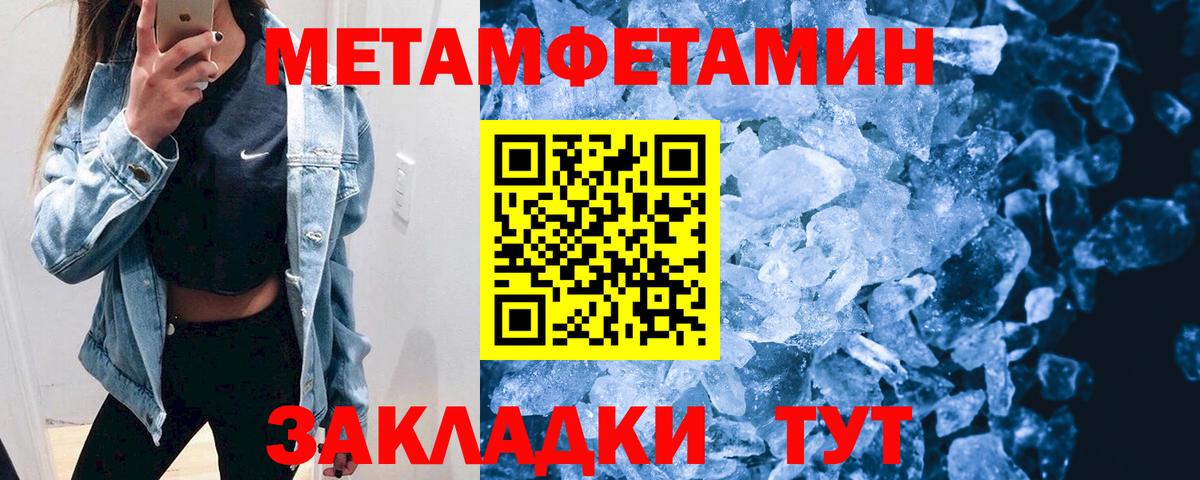 Amphetamine Розовый  ОМГ ОМГ ТОР  Тихвин  Вход с VPN 