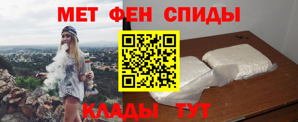 Амфетамин VHQ Тихвин