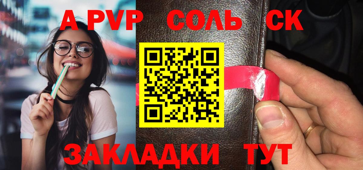 Alpha PVP Crystall Тихвин