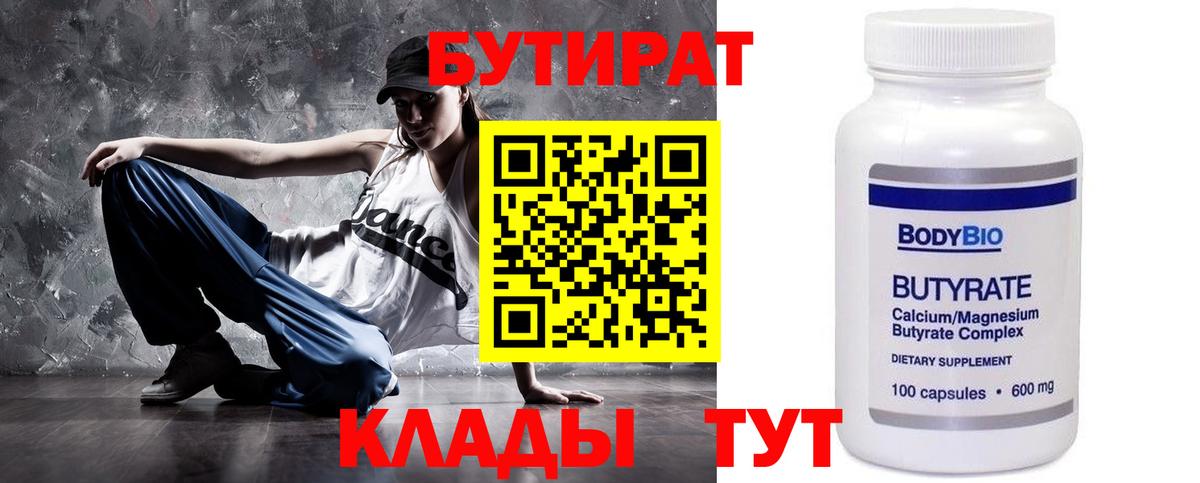 Вейп ТГК Тихвин
