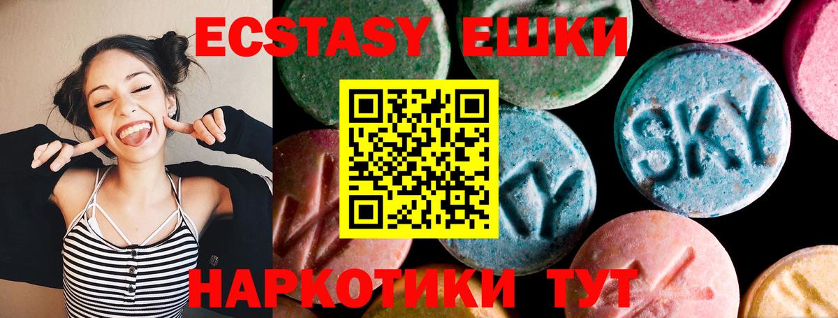 Ecstasy VHQ Тихвин