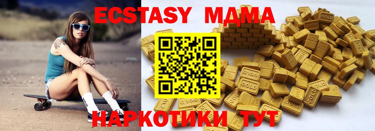 MEGA ссылка  ЭКСТАЗИ диски  Вход с VPN  ЭКСТАЗИ 300 mg  Тихвин  ЭКСТАЗИ 