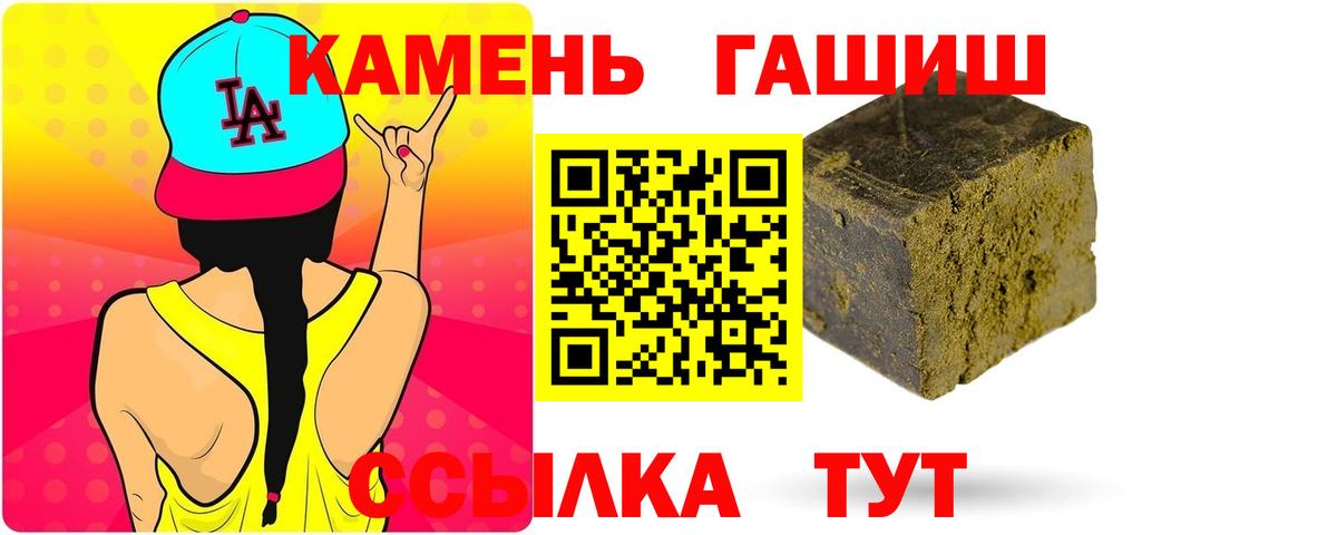 ГАШ Изолятор  Вход с VPN  Тихвин 