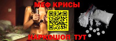 стафф Нальчик