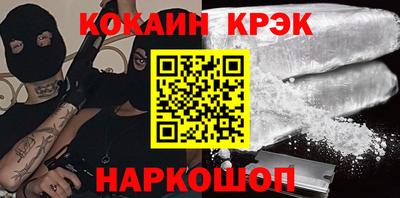 эйфоретик Нарткала