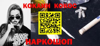эйфоретик Нарткала