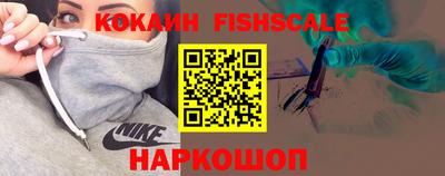 стафф Нальчик