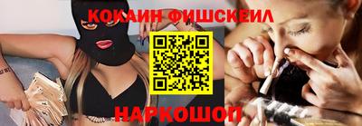 стафф Нальчик