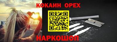 эйфоретик Нарткала