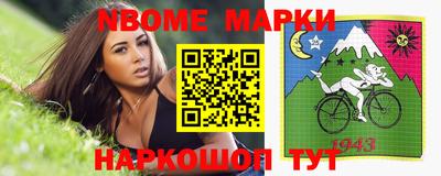 эйфоретик Нарткала
