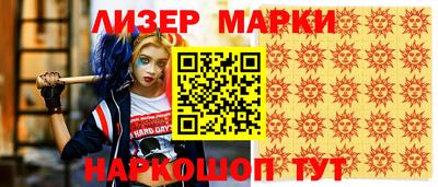 прущая мука Наро-Фоминск
