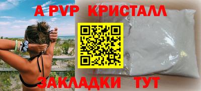 эйфоретик Нарткала
