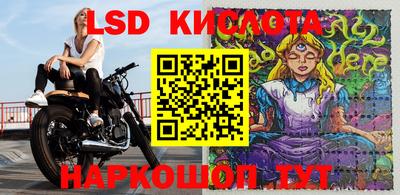 эйфоретик Нарткала
