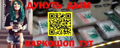 прущая мука Наро-Фоминск