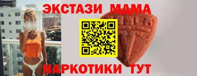 прущая мука Наро-Фоминск