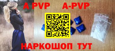 прущая мука Наро-Фоминск
