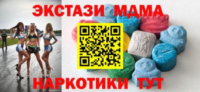 эйфоретик Нарткала