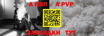 прущая мука Наро-Фоминск
