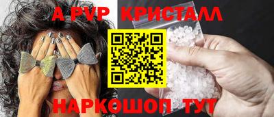 стафф Нальчик