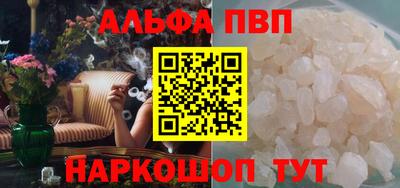 стафф Нальчик