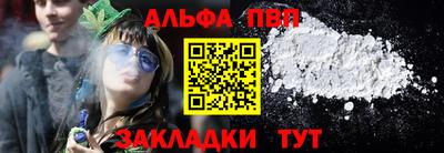 стафф Нальчик