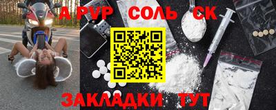 прущая мука Наро-Фоминск