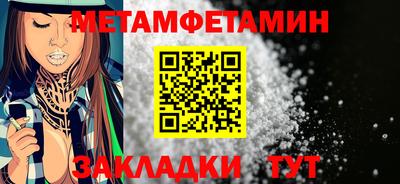 стафф Нальчик