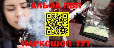 прущая мука Наро-Фоминск