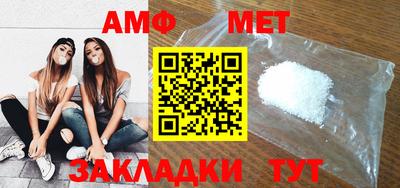 стафф Нальчик