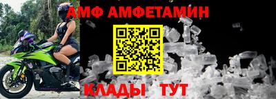стафф Нальчик