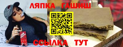стафф Нальчик