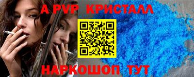 эйфоретик Нарткала