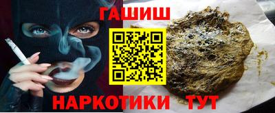прущая мука Наро-Фоминск