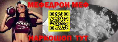 эйфоретик Нарткала