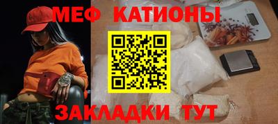 прущая мука Наро-Фоминск