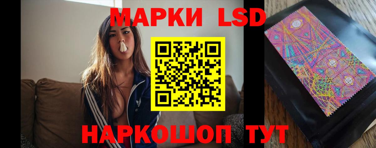 ЛСД экстази ecstasy  Вход с VPN  ЛСД экстази  hydra   Тихвин  LSD-25 экстази ecstasy 