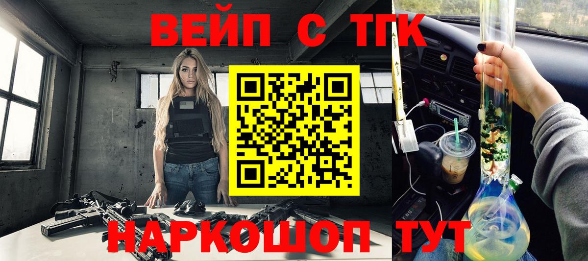 Тихвин  ТГК Wax  Вход с VPN 
