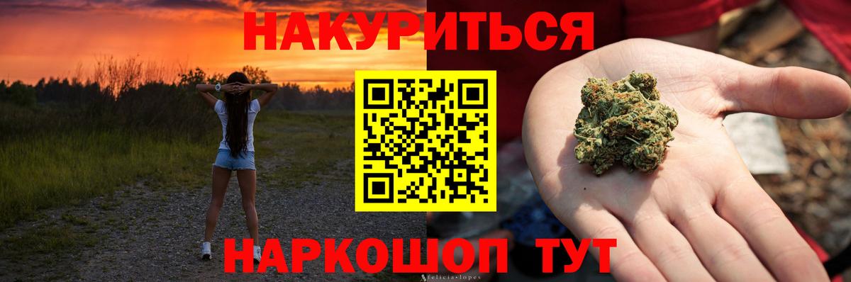 Тихвин  Шишки марихуана LSD WEED  Конопля THC 21%  Каннабис Amnesia  Вход с VPN 